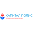 ООО "Страховая компания «Капитал-полис»".